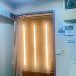 鮨おにかい＋1 - 