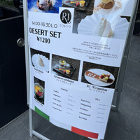 R1 TOKYO Bar&Restaurant - 