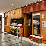 つるとんたん - 