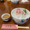 川千家 - 料理写真:#鯉の洗い