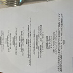 リストランテ 濱崎  - 