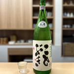 Sushi To Sake Kotohogi - 