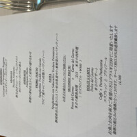 リストランテ 濱崎  - 