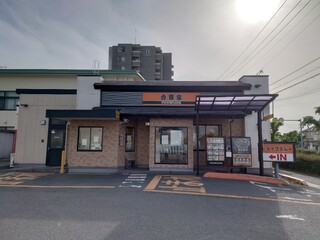 Yoshinoya - 