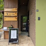 鯨家 いすず庵 - 