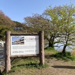 川島酒造 - 奥琵琶湖