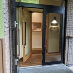 鯨家 いすず庵 - 