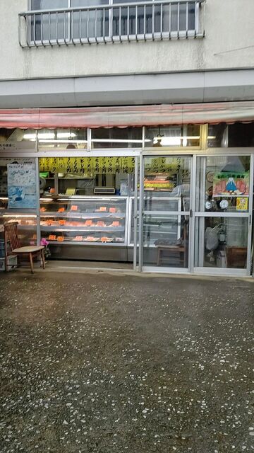 豊島屋精肉店 - 上福岡/その他 | 食べログ