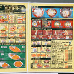 ラッキーピエロ 本町店 - 
