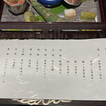 鳥羽ビューホテル花真珠 - 