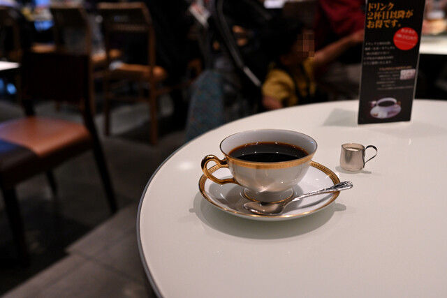 Marufuku Coffee Ten Yodobashi Akiba Ten