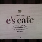 e's  cafe - 