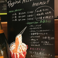 パージナ イタリアン ファイアワークス プラス カフェ ～薪焼きイタリアンとワイン～ - 