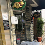 とんかつ マンジェ - 外観