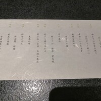 石塀小路豆ちゃ 京都 - 