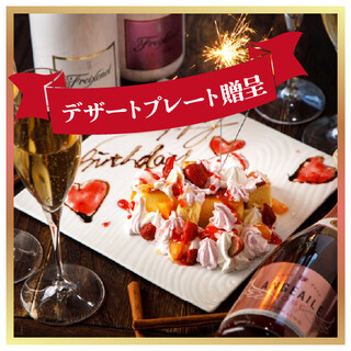 For birthdays and anniversaries! Dessert plate gift ♪