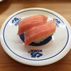 Muten Kurazushi - 　　　極み熟成まぐろ　　　　キハダマグロか？