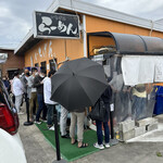 佐賀ラーメン いちげん。 - 