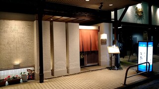 Kanazawa Tamazushi - 