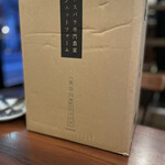 オステリア エ バル エルバ - 