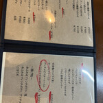 立飲ビストロ Ryo - 