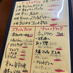 立飲ビストロ Ryo - 