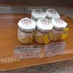Patisserie KuRi - 