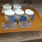 Patisserie KuRi - 