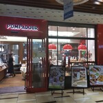 POMPADOUR - ポンパドウル ららテラス武蔵小杉店