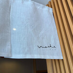 塩そば まえだ - 暖簾