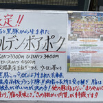 とんかつ 栄ちゃん - 