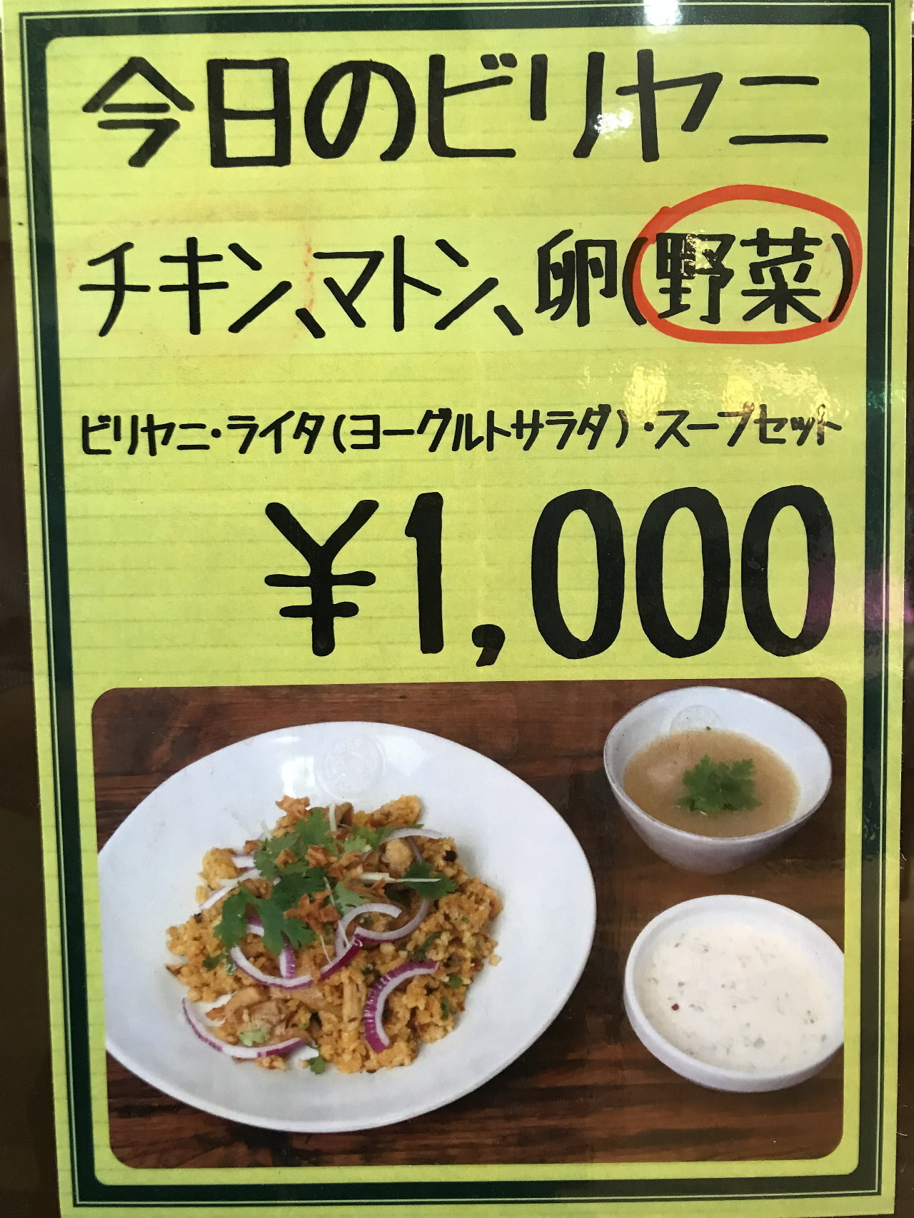 パクチー 　11/27日発送　専用予約ページ メニュー写真 : 【閉店】パクチーファーム （Pakuchy Farm