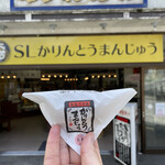 Manjuu Dokoro O Oami - 美味しかったので、お土産にしようと駅周辺で探しましたが、無かった。・゜・(ノД`)・゜・。