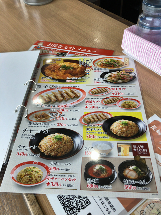 メニュー写真 : 長崎ちゃんめん 総社店 （ナガサキチャンメン） - 総社