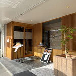 塩そば まえだ - 店舗外観