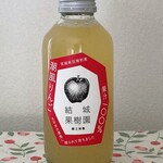 秋保ワイナリー - 潮かぜりんごジュース
