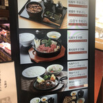 お肉の専門店 スギモト - 