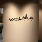 塩そば まえだ - まえだロゴ