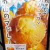 オーイング菓子工房Ryo