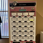 塩そば まえだ - 券売機