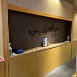 塩そば まえだ - 店内風景