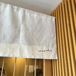 塩そば まえだ - 暖簾