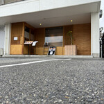 塩そば まえだ - 店舗外観