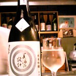 河童の川太郎 - 美酒の設計。うまし。。