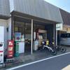 食堂 ヤオキン - 