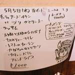 Spice Corner Benzie - 