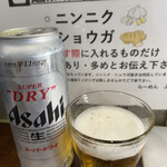 らーめん ぶたまろ - 