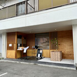 塩そば まえだ - 店舗外観