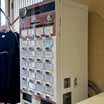 塩そば まえだ - 券売機