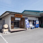 市場食堂 燦 - 